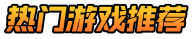 少年游戏网